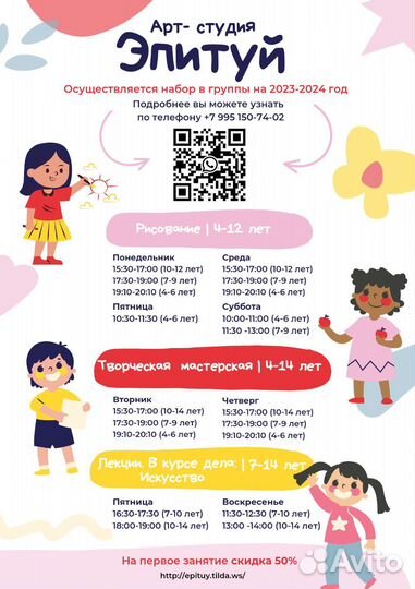 Рисование для детей и взрослых, Бутово парк