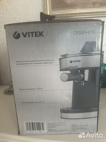 Кофемашина Vitek