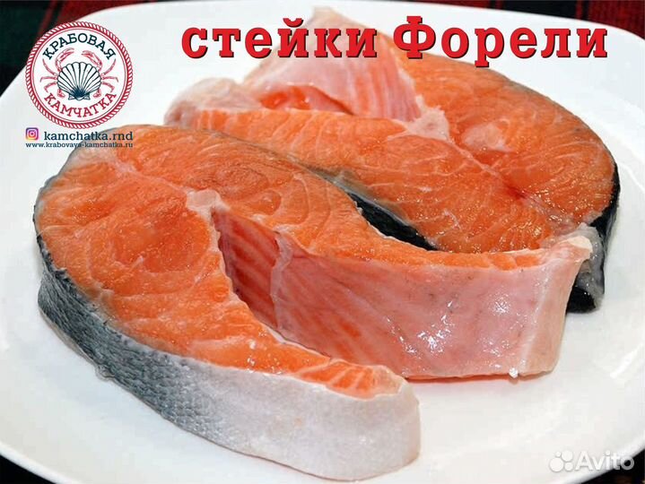 Стейк форели с/м