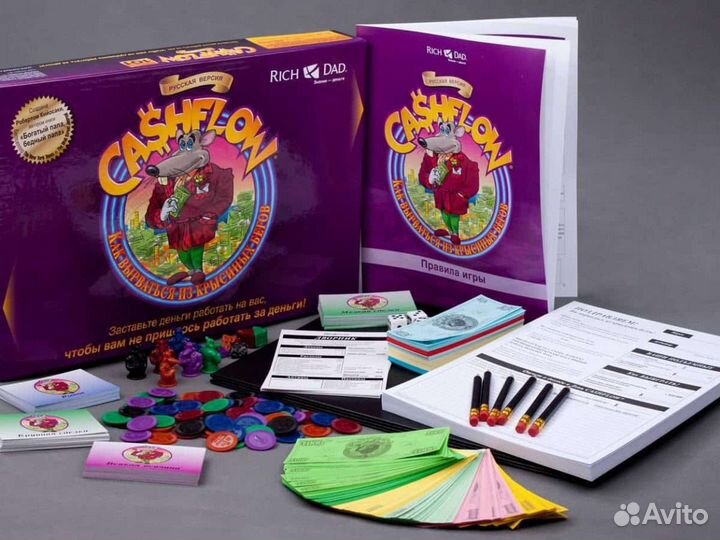 Денежная игра Кэш Флоу
