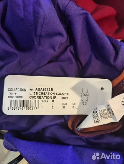 Купальник lise charmel сплошной