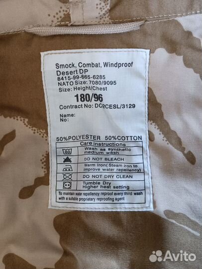 Куртка-парка Desert DPM Англия 180/96 новая