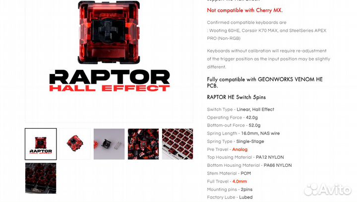 Geon Raptor he switches магнитный переключатель