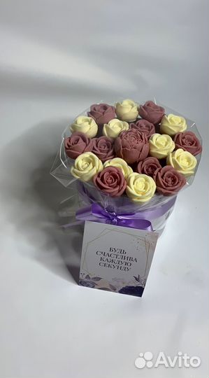 Подарок из шоколада