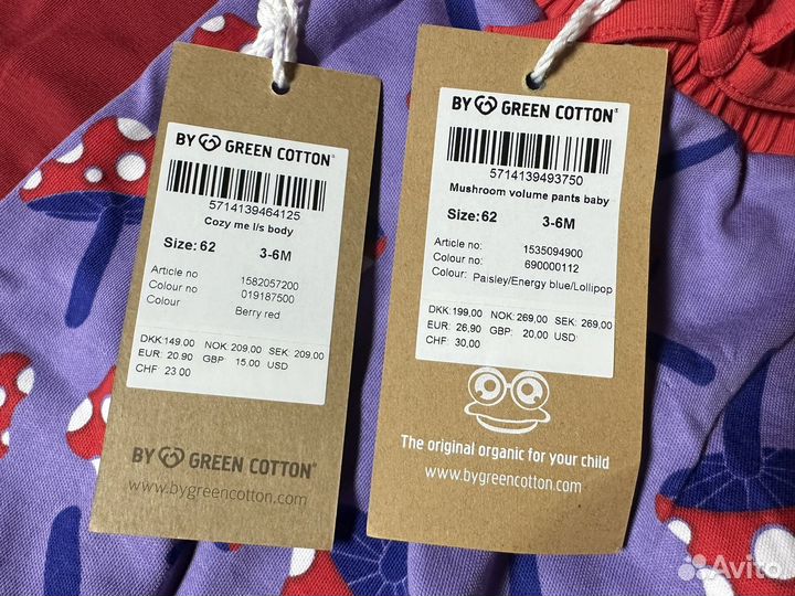 Комплект боди и штаны green cotton 62