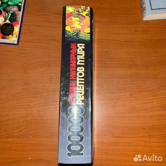 Лучшие кулинарные рецепты мира