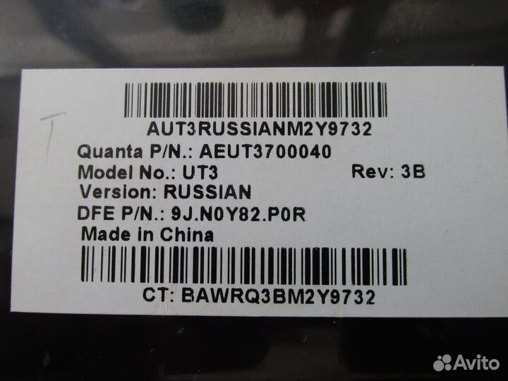 Клавиатура для ноутбука HP Pavilion dv6