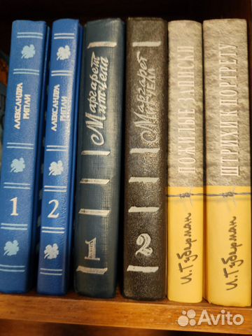 Распродаю домашнюю библиотеку