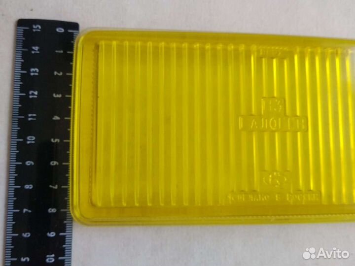 Рассеиватель