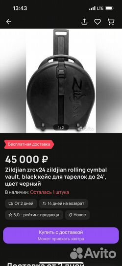 Кейс для тарелок чехол кофр hardcase 22-24”