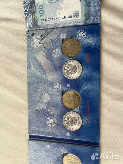 Набор монет к олимпиаде Сочи 2014