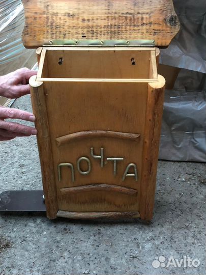 Ящик почтовый