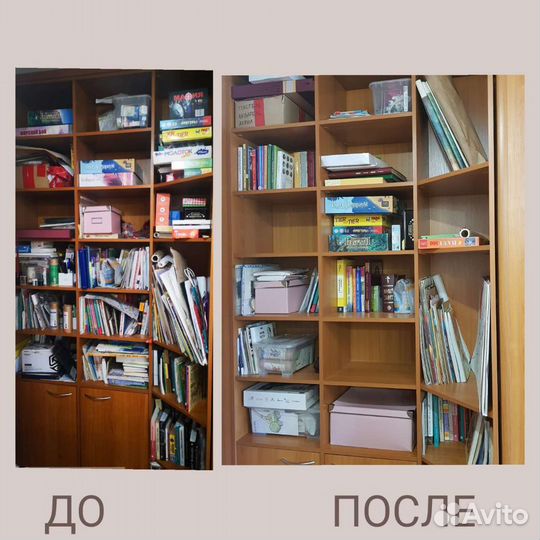 Организация пространства