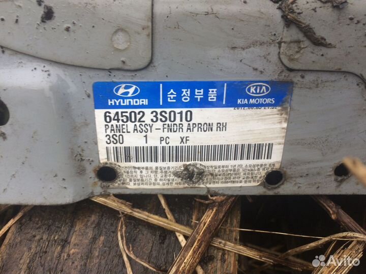 Брызговик, стакан Hyundai Sonata VI 2010-2014