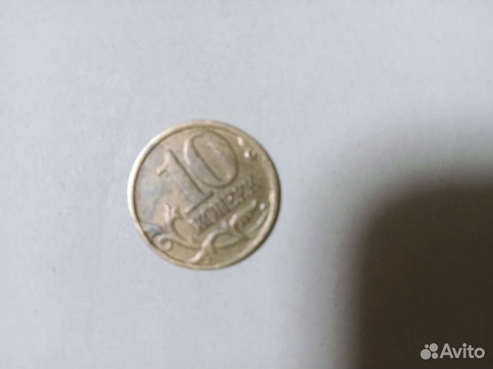 Монеты брак редкий, дефект проката