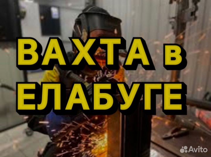 Наладчик станков чпу