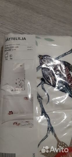 Постельное белье varveronika и jattelilja KEA