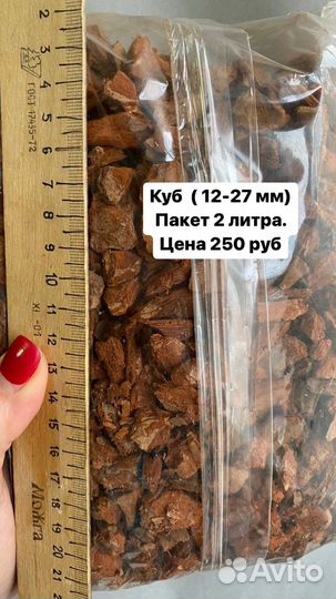 Кора грунт для орхидей