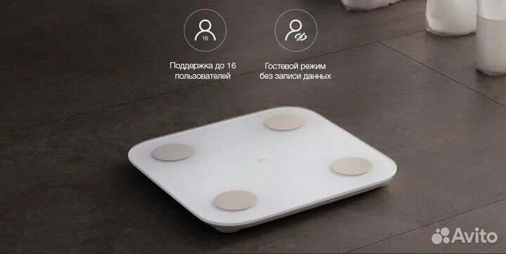 Весы умные Xiaomi Mi Body Composition Scale S400