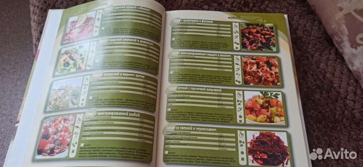 Книга Праздничная кулинария