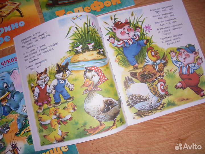 Корней Чуковский серия Мульт-сказка