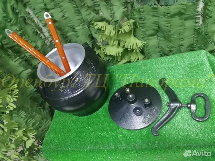 Казан (комплект)