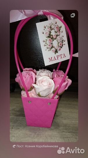 На 8 марта букет из мыльных роз