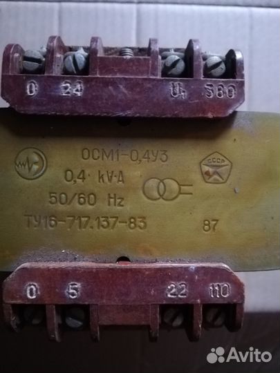 Трансформатор осм 1-0.4У3 380/5/24 СССР