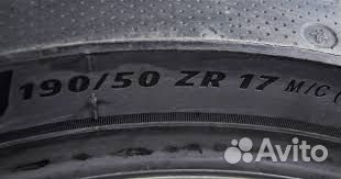 Моторезина 190 50 17 Michelin Power 5