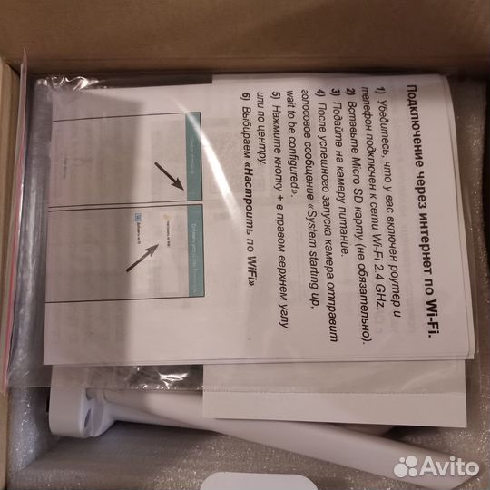 8 Мп Wi-Fi Видеокамера поворотная морозостойкая