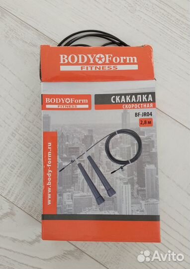 Скакалка скоростная