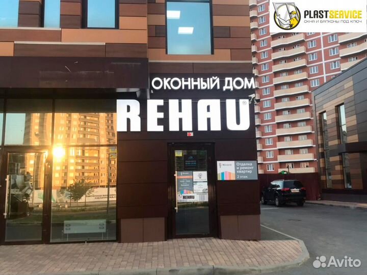 Пластиковые окна и двери Rehau Остекление балконов