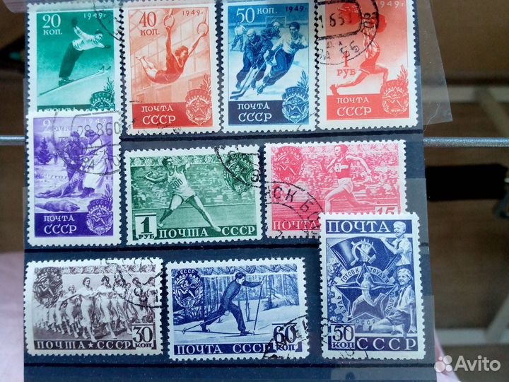 Почтовые марки СССР