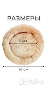 Товары для животных