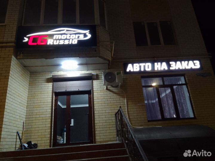 24/7,Буквы, Вывеска, Табличка на дом