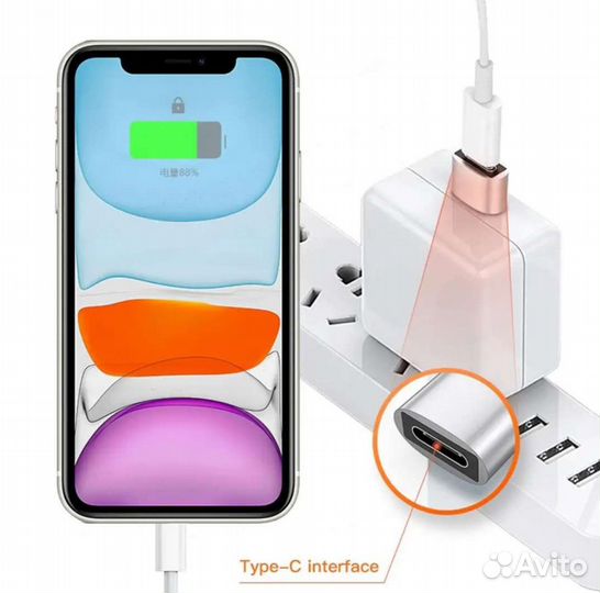 Переходник