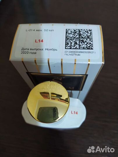 Духи женские