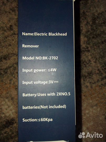 Вакуумный очиститель пор