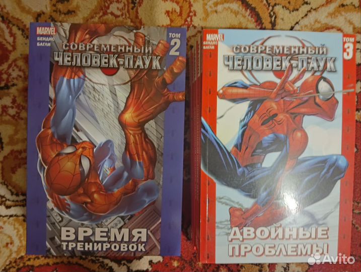 Современный человек паук 11 томов