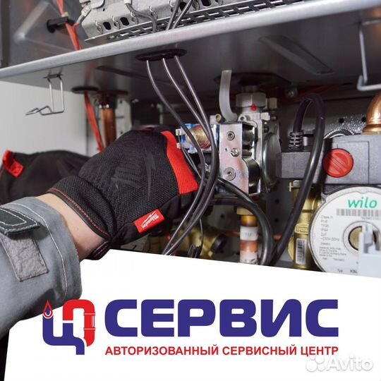 Ремонт газовых котлов