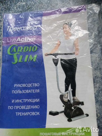 Ортез на коленный сустав