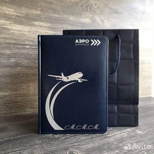 Именной ежедневник с вашей гравировкой. Блокнот