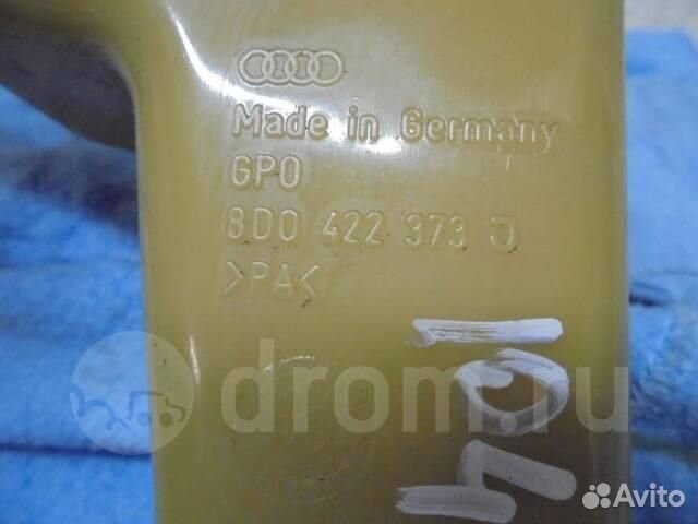 Бачок гидроусилителя Audi Allroad quattro 2000-20