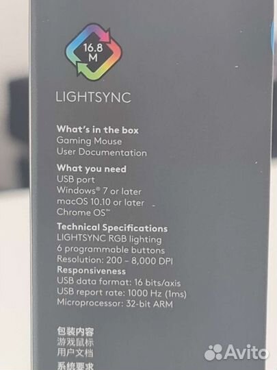 Игровая мышь Logitech G102 Black