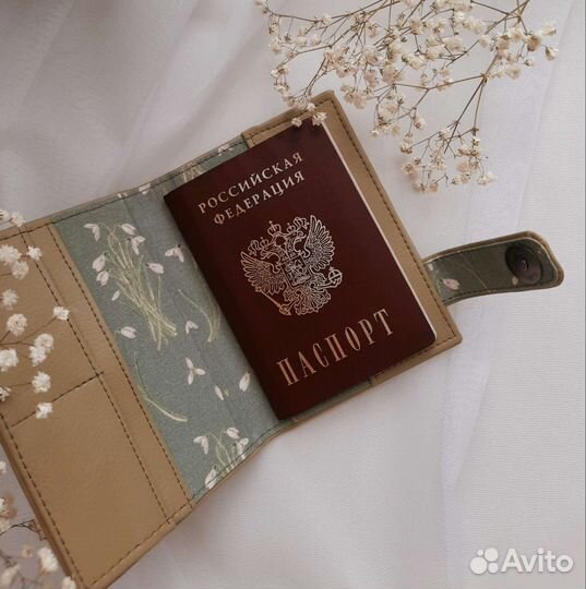 Обложка на паспорт