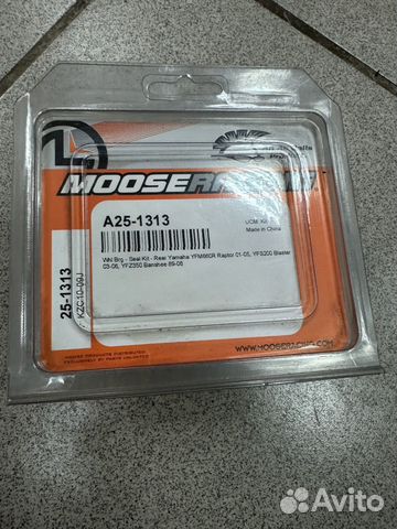 Подшипники заднего колеса raptor 660