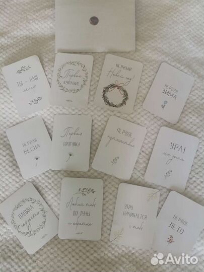 Карточки для фотосессии малыша