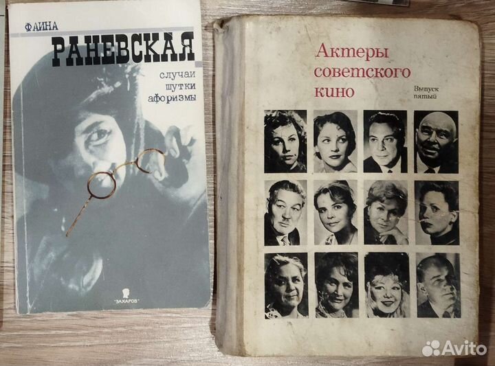 Книги о кино