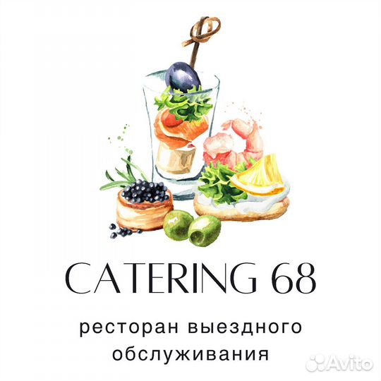 Продам готовый бизнес, кейтеринг, банкетный зал