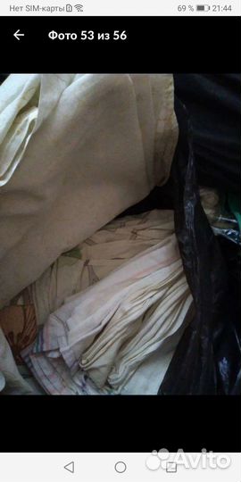 Постельное белье